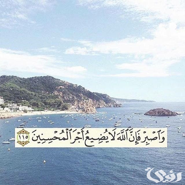 200+ دعاء اللهم ارزقنا الصبر وقوة التحمل مكتوب