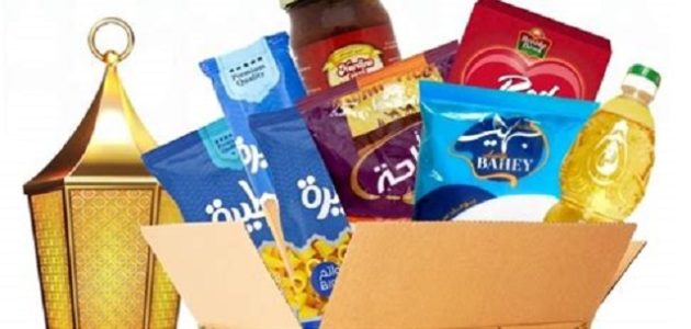 أسعار كرتونة رمضان 2026 في السلاسل التجارية بالأسواق 1 سعر كرتونة رمضان 2023