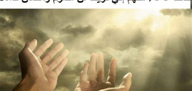 دعاء اللهم إني نويت أن أصوم رمضان مكتوب كاملًا 1 صحة دعاء اللهم إني نويت أن أصوم رمضان كاملًا