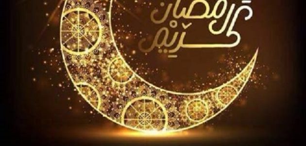 ابتهالات و تواشيح قصائد رمضان مكتوبة 1 ابتهالات قصائد رمضان