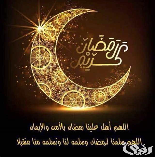 ابتهالات و تواشيح قصائد رمضان مكتوبة