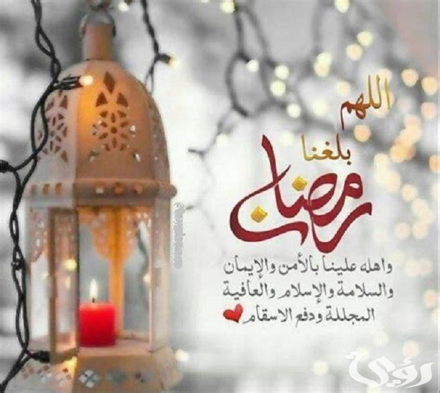 أذكار يومية في رمضان مستجابة