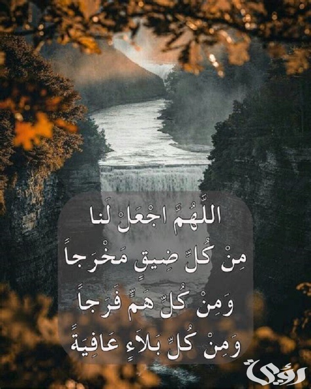 320 دعاء يوم التروية ويوم منى مكتوب