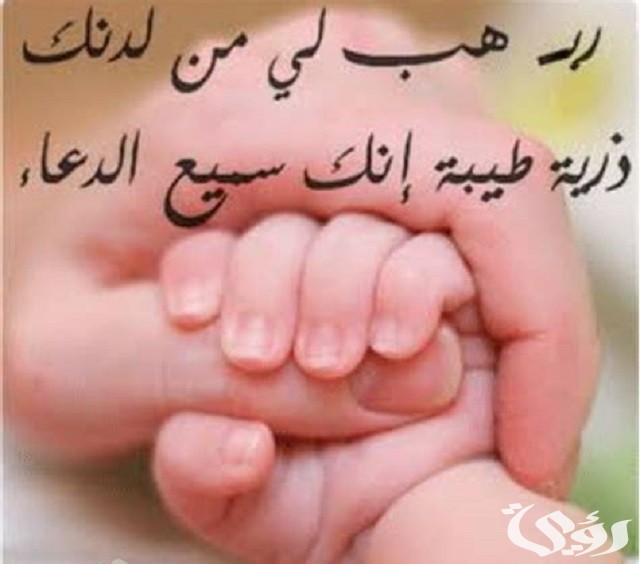 460+ دعاء للحمل مجرب مكتوب