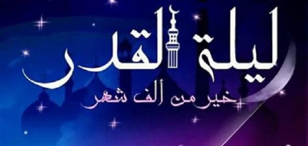 قصص عن استجابة الدعاء وتجربتي في ليلة القدر 1 تجربتي في الدعاء ليلة القدر