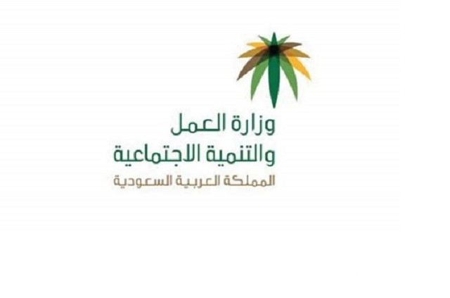 أوقات دوام رمضان الحكومي 1447