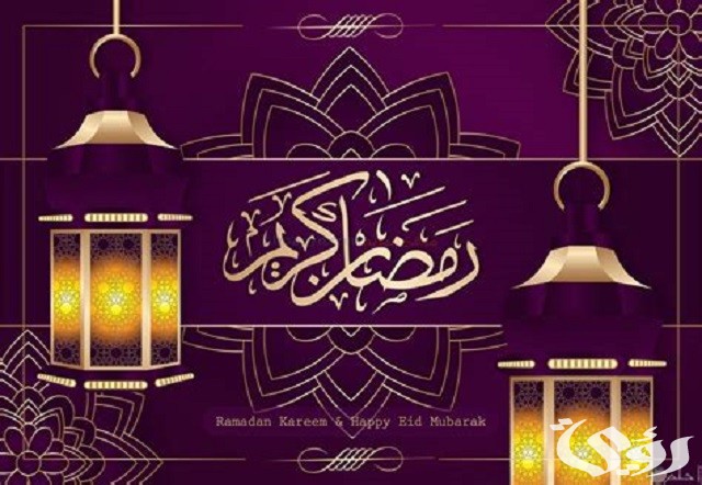 40+ صور رمضان كريم اجمل الصور رمضان كريم 2026