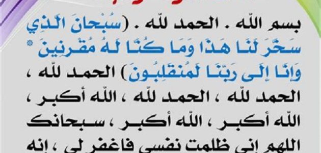 70+ دعاء لتسهيل شراء سيارة مكتوب 1 دعاء لتسهيل شراء سيارة