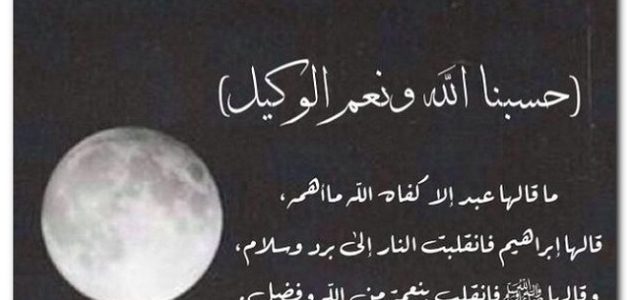 50+ دعاء نادر لموت الظالم 1 دعاء نادر لموت الظالم
