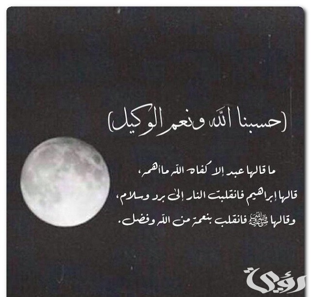 50+ دعاء نادر لموت الظالم