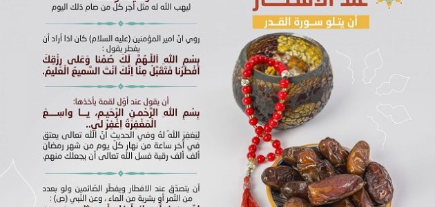دعاء ذهب الظمأ وابتلت العروق كامل مكتوب 1 دعاء ذهب الظمأ وابتلت العروق