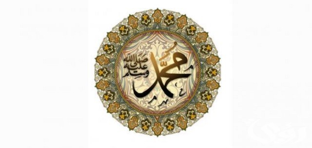 اسماء اولاد الرسول محمد صلى الله عليه وسلم