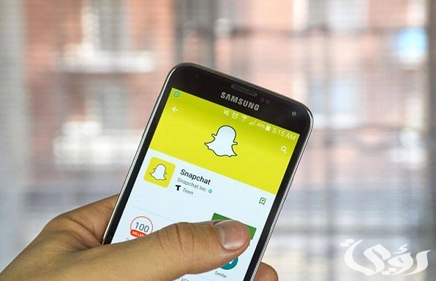 240+ أسماء سناب شات 2026