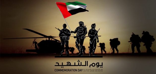 اذاعة مدرسية عن يوم الشهيد 1 اذاعة مدرسية عن يوم الشهيد