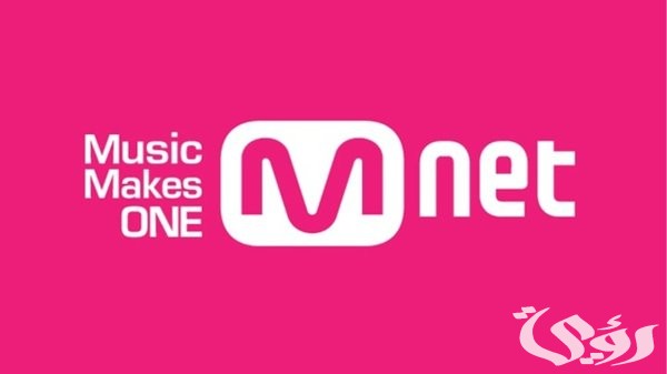 تردد قناة mnet الكورية على النايل سات والعرب سات 2026