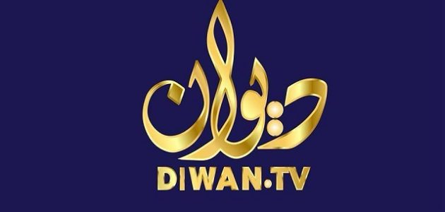 تردد قناة ديوان العراقية الفضائية الجديد 2026 Dewan 1 تردد قناة ديوان العراقية