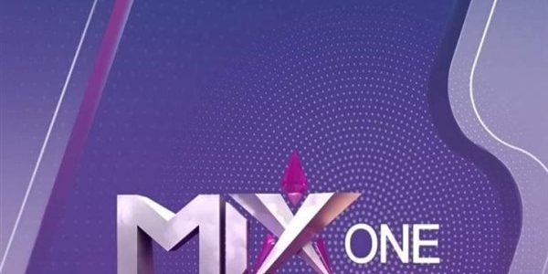 تردد قناة ميكس وان الجديد 2026 Mix One 1 تردد قناة ميكس وان
