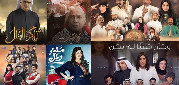 تردد قنوات مسلسلات خليجية 2026 1 تردد قنوات مسلسلات خليجية
