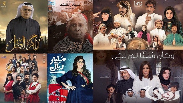 تردد قنوات مسلسلات خليجية 2026