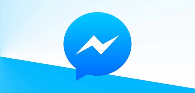 كيفية استرجاع الماسنجر القديم 1 كيف أعيد الماسنجر القديم