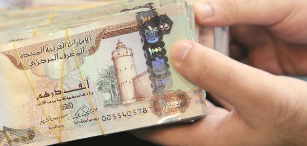 تفسير رؤية 100 درهم في المنام 1 تفسير رؤية 100 درهم