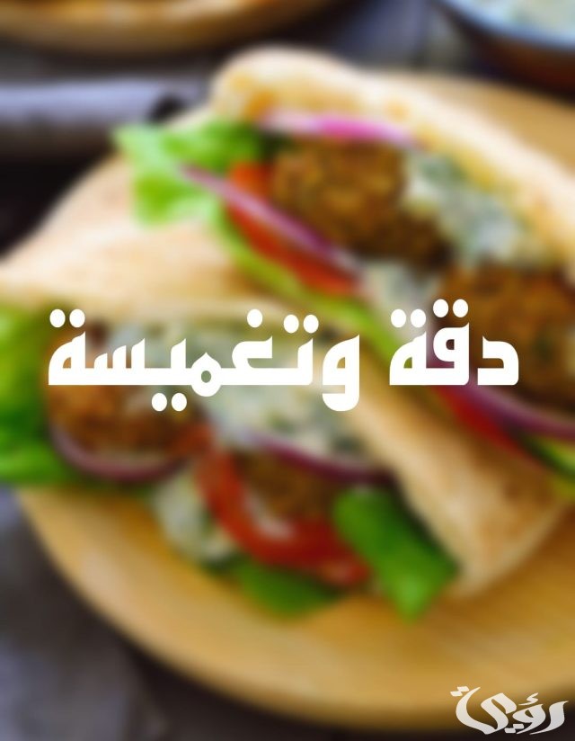 أسماء مطاعم فول وطعمية