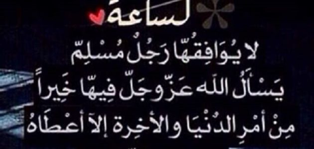 600+ دعاء جوف الليل مكتوب 1 دعاء جوف الليل