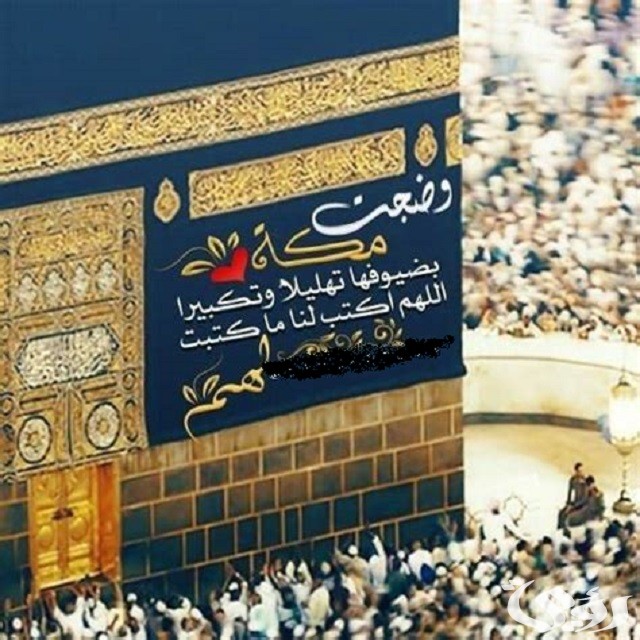 240+ دعاء عند رؤية الكعبة مكتوب