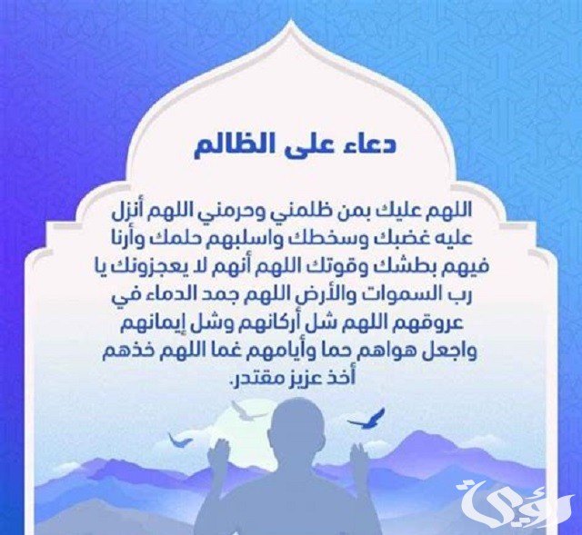 120+ دعاء النصر مكتوب