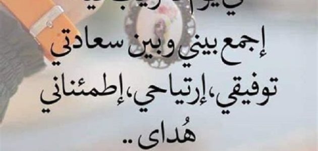 270+ دعاء ضياع المال مكتوب 1 دعاء ضياع المال
