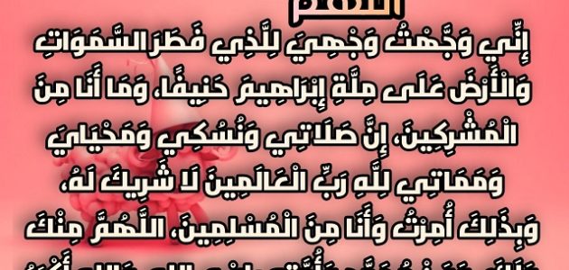 دعاء أيام الحج مكتوب.. دليل أدعية مناسك الحج والعمرة لحجاج بيت الله 1 دعاء أيام الحج