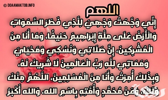 دعاء أيام الحج مكتوب.. دليل أدعية مناسك الحج والعمرة لحجاج بيت الله