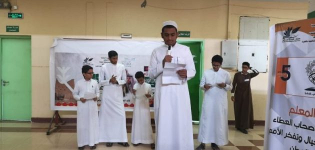 اذاعة مدرسية عن كلمة الصباح جاهزة 1 اذاعة مدرسية عن كلمة الصباح