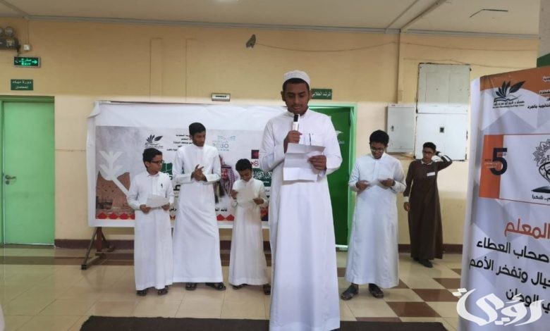 اذاعة مدرسية عن كلمة الصباح جاهزة
