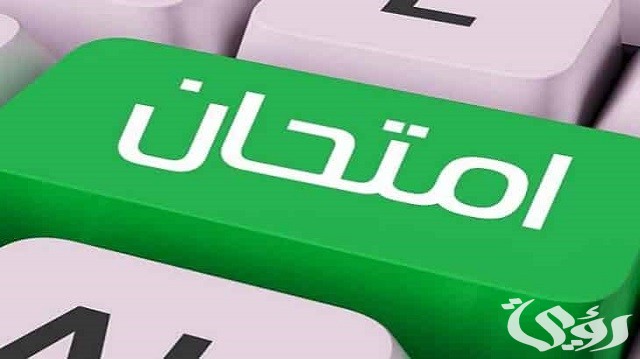 300+ دعاء تسهيل الامتحان الصعب للأبناء مكتوب