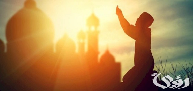140+ دعاء قضاء الحاجة بسرعة البرق في نفس اليوم مكتوب 5 140+ دعاء قضاء الحاجة بسرعة البرق في نفس اليوم مكتوب