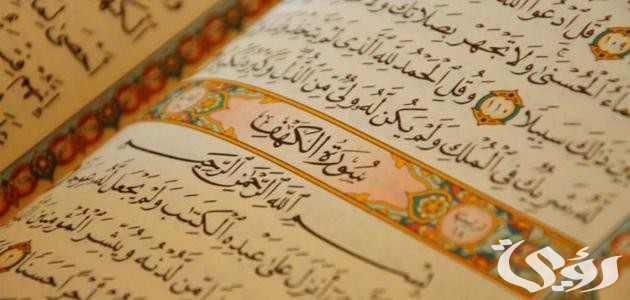 100+ دعاء للزواج من شخص تريده مكتوب