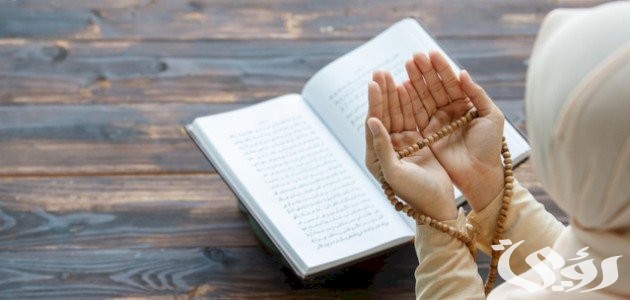 200+ دعاء يذهب الخوف الشديد مكتوب