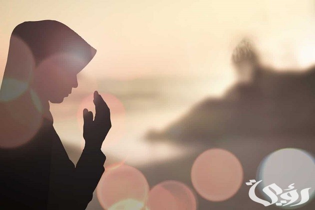 130+ دعاء يلين قلب الزوج العنيد المزاجي بسرعة مكتوب
