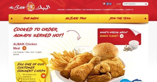 أقرب فرع بيك من موقعي Albaik
