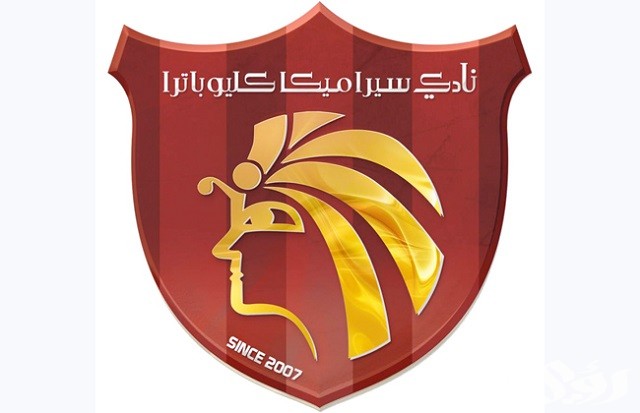 موعد اختبارات نادي سيراميكا كليوباترا 2026 لكرة القدم