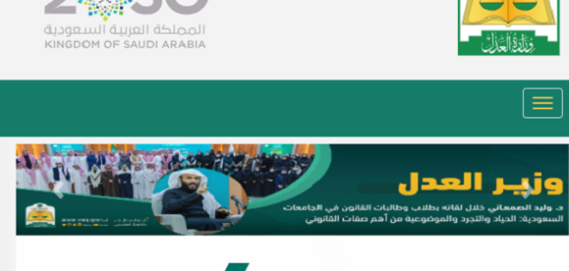 شرح الاستعلام عن معاملة قضائية في المحاكم 1447 1 طريقة الاستعلام عن معاملة قضائية في المحاكم