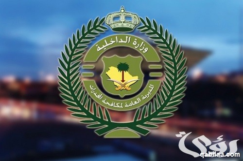 شرح التقديم في وظائف مكافحة المخدرات للنساء 1447؛ 5 خطوات هامة