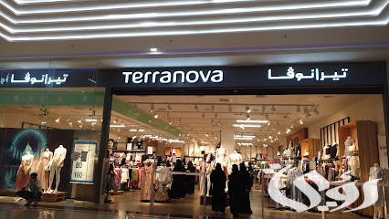عناوين فروع ومواعيد ورقم شركة تيرانوفا Terranova في السعودية 1447 5 عناوين فروع ومواعيد ورقم شركة تيرانوفا Terranova في السعودية 1447