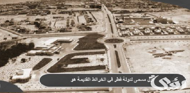 ما هو أول مسمى لدولة قطر في الخرائط القديمة