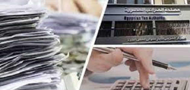 شرح نظام ضريبة كسب العمل في مصر 2026 الجديد 1 نظام ضريبة كسب العمل في مصر 2024 الجديد