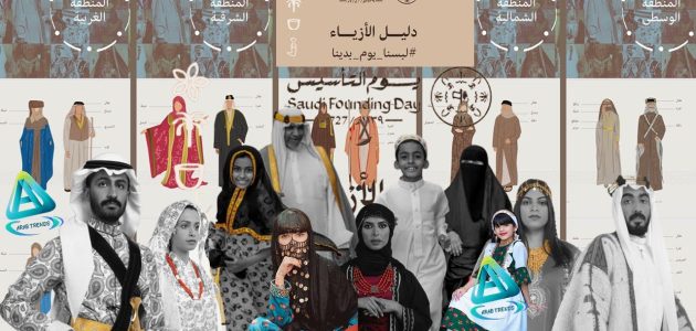 صور تصاميم ملابس يوم التأسيس 1447 1 ملابس يوم التأسيس للرجال 1444 هـ