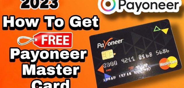 شرح طريقة تفعيل حساب بايونير payoneer 2026 بالخطوات 1 خطوات تفعيل حساب بايونيرpayoneer 2023