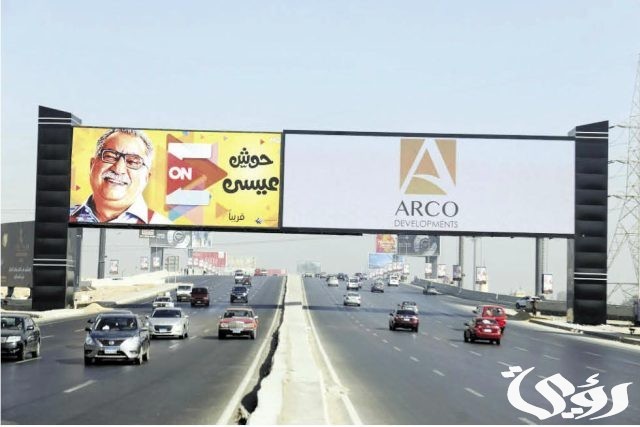 أسعار إعلانات الطرق في السعودية