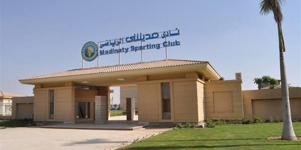 أسعار عضوية نادي مدينتي للمالك والمستأجر 2026 1 أسعار عضوية نادي مدينتي